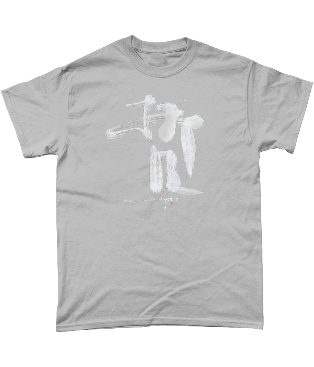 Men Tetsu 哲 Shiroji