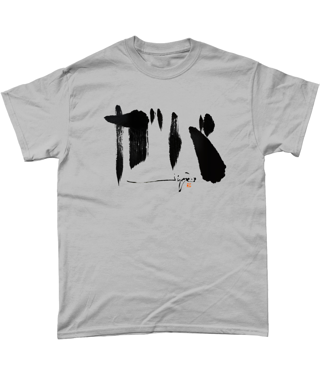 Men Gabba ガバ Kuroji