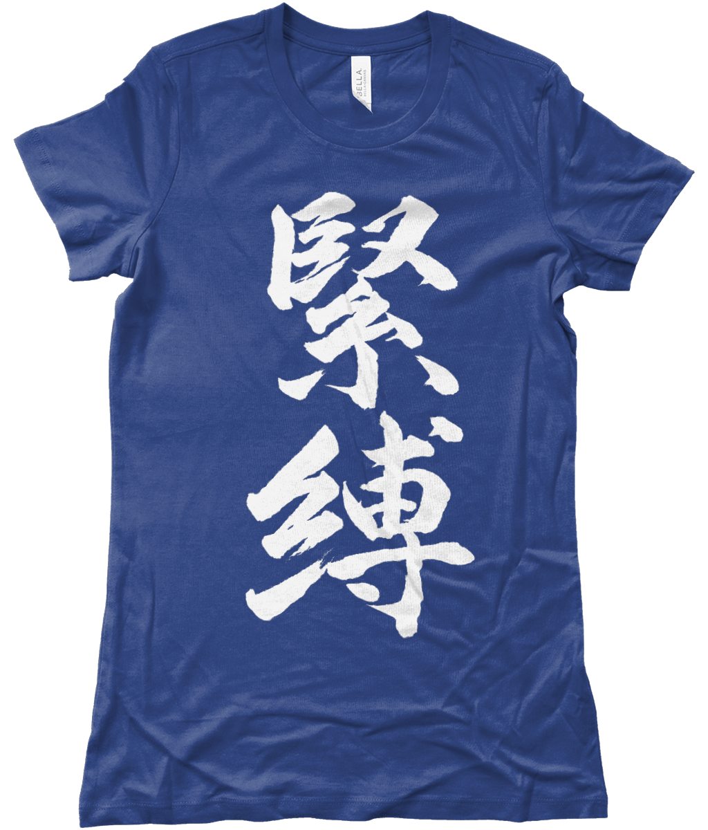 Women Kinbaku 緊縛 Shiroji