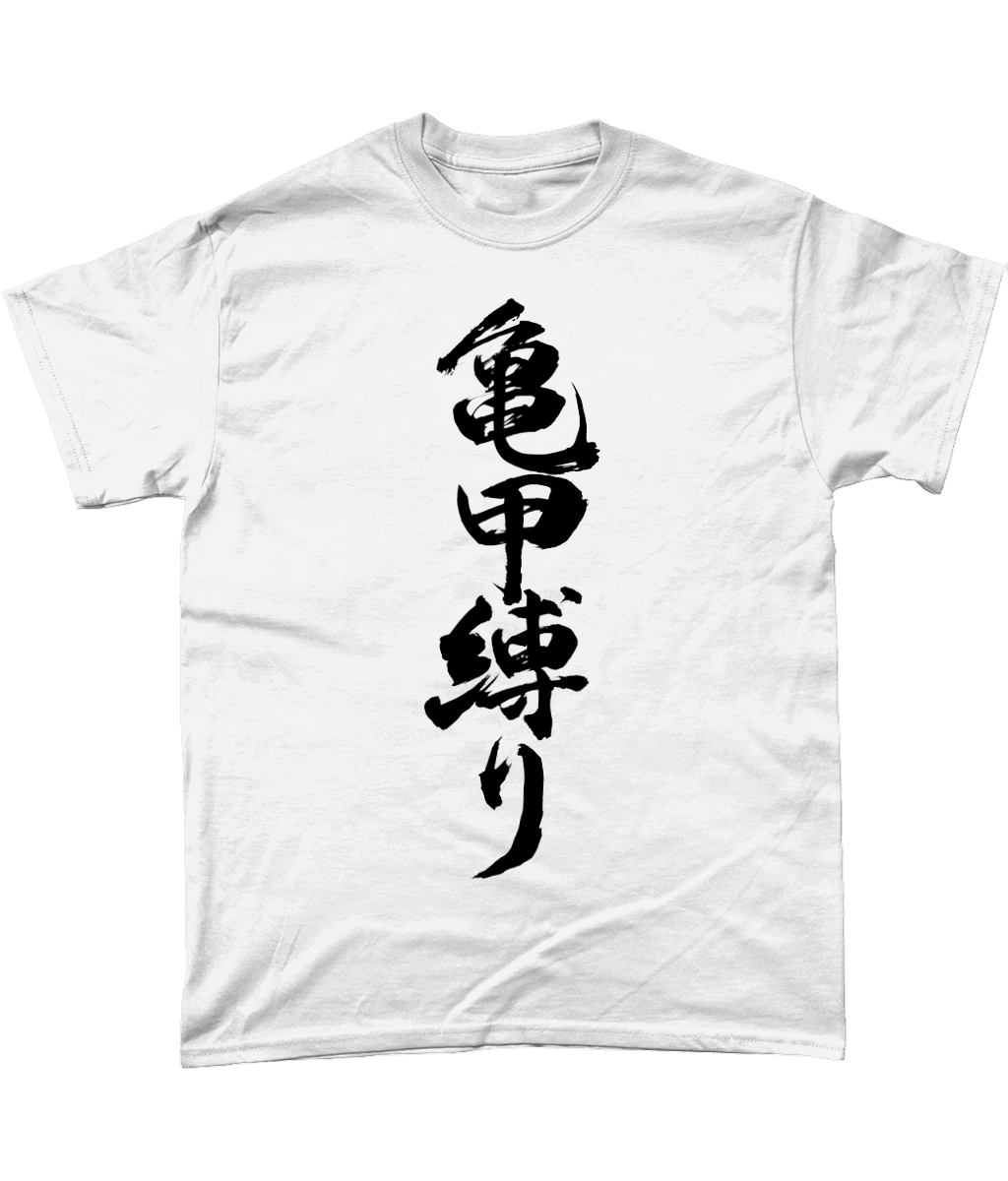 Men Kikko Shibari 亀甲縛り Kuroji