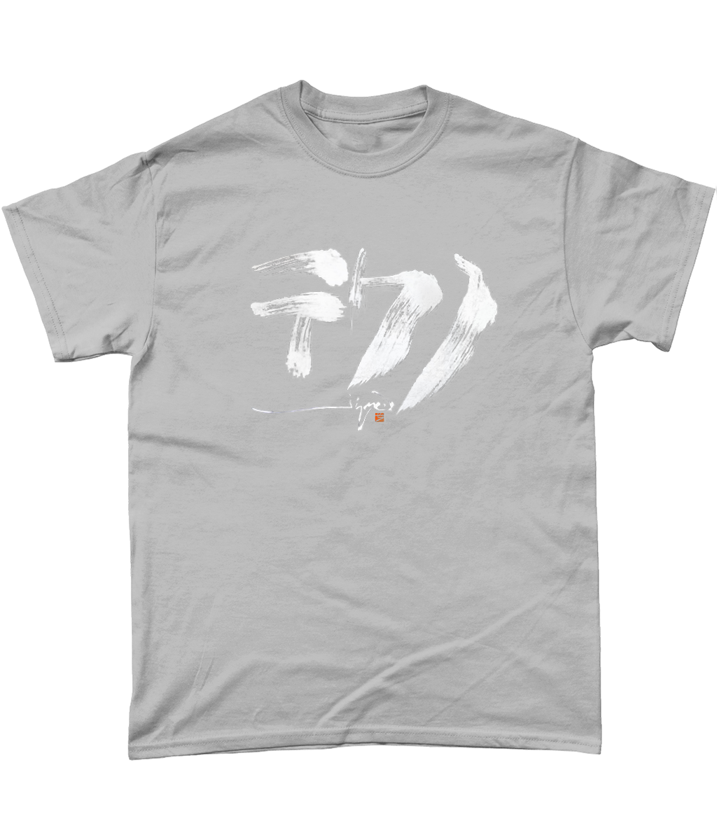 Men Techno テクノ Shiroji